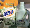 活力28全效洗衣原液900g1瓶+950g*1袋 云杉栀子花香 去渍香氛护衣洗衣液 实拍图