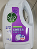 滴露（Dettol）衣物除菌液薰衣草3L 99.9%杀菌除螨 内衣衣物消毒液 可配洗衣液 实拍图