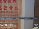 老爸评测强效除醛除味套装炭包衣柜家具车内高效除甲醛 实拍图