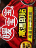 暖宝宝小林制药高温即贴暖贴10片暖身保暖贴冬季严寒户外驱防寒自发热贴 实拍图