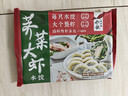 船歌鱼水饺黑猪肉荠菜水饺720g/袋36只 健康早餐夜宵 手工速冻饺子 生鲜速食 实拍图