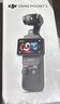 大疆 DJI Osmo Pocket 3 全能套装 一英寸口袋云台相机 OP灵眸手持数码相机 旅游vlog 便携美颜摄像 实拍图