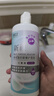 卫康隐形眼镜护理液 新视（甘露醇）杀菌保湿美瞳通用 500ml*2+125ml  实拍图