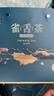 音朗 茶叶绿茶 川派雀舌2026新茶明前特级春茶嫩芽茶叶礼盒送长辈250g 实拍图