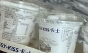 卡士（CLASSY.KISS）【全程冷链】100g*18杯乳酸菌原味酸奶 低温酸奶 风味发酵乳 实拍图