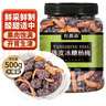 农香森陈皮冰糖杨梅九制杨梅健康蜜饯果脯果干休闲酸甜休闲零食500g 实拍图