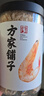 方家铺子淡干虾皮110g 海产干货不咸可打粉 紫菜蛋花汤 虾干海米干 虾米皮 实拍图
