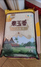 福临门 泰玉香大米 一品香米 10斤*4 40斤整箱装 实拍图