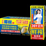 椰树牌正宗椰子汁   245ml*24盒 整箱装  植物蛋白饮料 年货节 实拍图