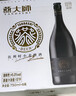 燕大师13°比利时小麦啤酒750ml*6瓶原浆纯麦醇厚整箱聚会新春送礼年货 实拍图
