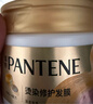 潘婷发膜氨基酸染烫修护270G养发柔顺护发素免蒸发膜 实拍图