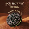 奥利奥（Oreo）夹心饼干 冰淇淋抹茶味388g 休闲零食  早餐下午茶 实拍图