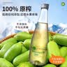 探味寒地100%软枣猕猴桃原汁 NFC 非浓缩无添加鲜榨果汁 320ml*6 瓶整箱 实拍图