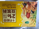 十月稻田 21日豆浆料 3.36斤(21小袋) 豆浆包五谷杂粮 打豆浆原粮 送礼 实拍图
