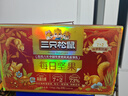 三只松鼠每日坚果750g/30袋 坚果礼盒礼包开心果零食新春年货送礼企业团购 实拍图