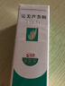 完美芦荟胶40g*3补水保湿乳修护面霜改善肌肤毛孔粗糙祛痘温和不刺激 实拍图