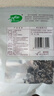 十月稻田 东北黑木耳 150g 肉厚无根 菌菇 黑龙江东宁特产 火锅炒菜煲汤 实拍图