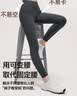 蕉下（beneunder）打底裤女秋冬季外穿鲨鱼裤秋裤瑜伽裤显身材运动四季裤新款HE024 实拍图
