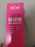 第六感超薄避孕套 情趣玻尿酸魔法四合一42只+赠4 套套男专用成人安全套 实拍图