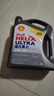 壳牌（Shell）全合成机油超凡喜力5W-30 API/SP级 4L灰壳汽车保养香港进口 实拍图