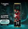 梵想（FANXIANG）256GB SSD固态硬盘 M.2接口NVMe协议 精选TLC颗粒 一体机台式机笔记本电脑AI PC存储配件 S500Pro 实拍图