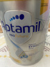 爱他美（Aptamil）白金澳洲版 较大婴儿配方奶粉 2段(6-12月) 900g 澳洲白金 实拍图