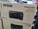 爱普生（EPSON）墨仓式 L3255彩色打印机 微信打印/无线连接  家用打印优选 AI学习打印机（打印、复印、扫描） 实拍图