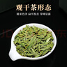 西湖江南茶叶自己喝绿茶2025明前龙井茶新茶杭州特产散装大份量纸包装250g 实拍图
