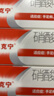 【原研药】达克宁硝酸咪康唑乳膏20g*3脚气药止痒脱皮烂脚丫真菌感染自营软膏脚臭专用灰指甲咪康唑散粉 实拍图