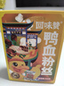 回味赞南京老鸭血粉丝汤送礼伴手礼年货速食米线礼盒装混合口味2166g 实拍图