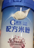 嘉宝（GERBER）多种磷脂+DHA配方米粉250g高铁易吸收宝宝辅食米粉6月+ 实拍图