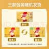 雀巢（Nestle）【樊振东同款】咖啡粉1+2奶香速溶三合一冲调饮品30条450g 实拍图