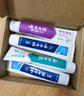 云南白药牙膏益生菌环保礼盒套装清新口气洁齿护龈成人4支410g+便携购物袋 实拍图