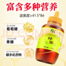 山萃中粮蜂蜜 百花蜜1kg 野生天然纯正中华土蜂蜜 专利挤压瓶央企出品 实拍图