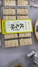金陵十二钗南京特产糕点伴手礼状元酥茉莉花味258g点心下午茶零食送礼礼品 实拍图
