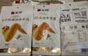 无穷 肉类零食大礼包 盐焗鸡翅180g量贩装 即食肉干肉脯 实拍图