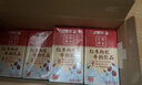 晨光红枣枸杞风味牛奶饮品250ml*16盒 儿童营养早餐牛奶整箱 送礼佳品 实拍图