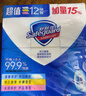 舒肤佳香皂115g*12块皂(纯白4+柠檬4+芦荟4)肥皂 99.9%除菌新旧包装随机 实拍图