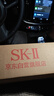 SK-II神仙水精华液75ml礼盒sk2水乳化妆品护肤品套装生日情人节礼物女 实拍图