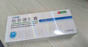 [匹可星] 地奈德乳膏 0.05%*10g/盒 实拍图