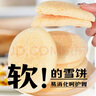 麦酥园 山药饼山药软雪饼干早餐零食中老年人健康养胃低脂蛋糕点心2斤 实拍图