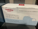 维德（WELLDAY）一次性成人医用外科口罩三层防护防过敏透气灭菌级独立包装100只 实拍图