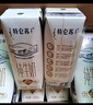 特仑苏纯牛奶全脂灭菌乳利乐钻250ml×16包×2箱 礼盒装 实拍图