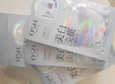 欧诗漫（OSM）珍珠美白淡斑面膜8盒补水保湿改善暗沉提亮护肤品 新年礼物 实拍图