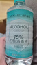 海氏海诺英诺威 乙醇消毒液酒精 510ml*30瓶/箱 实拍图