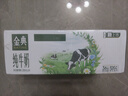 伊利金典纯牛奶整箱 200ml*24盒 3.6g乳蛋白 原生高钙 年货礼盒装 实拍图