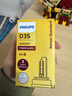 飞利浦 欧盟认证D3S汽车氙气疝气大灯灯泡 远近一体(单支)适配 奥迪Q5 实拍图