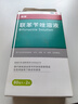 洛芙联苯苄唑溶液喷雾剂80ml*2治脚气药止痒脱皮烂脚丫真菌感染自营去脚气喷雾剂脚酸臭脚出汗脚臭专用药喷雾 实拍图