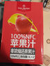 1号会员店100%NFC苹果汁 0脂0添加纯果蔬汁鲜果水果榨汁饮品饮料1L*2整箱装 实拍图