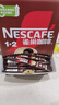 雀巢（Nestle）【樊振东同款】1+2特浓低糖*速溶咖啡三合一冲调饮品90条1170g 实拍图
